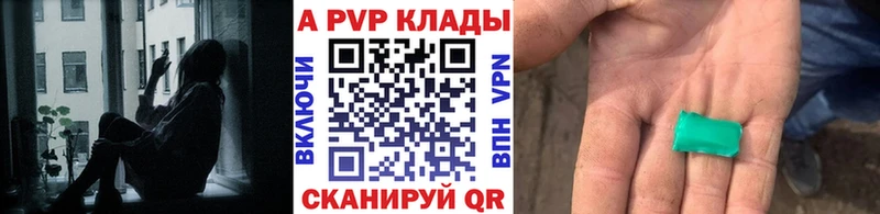 Купить КОКАИН Псилоцибиновые грибы Лсд 25 МЕФ А ПВП Каннабис Кстово