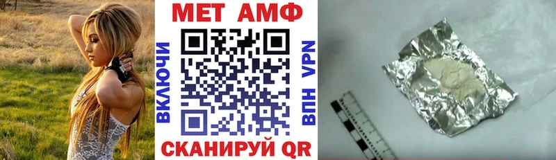 Купить  Кстово  Амфетамин Premium 