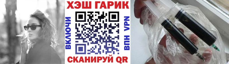 Гашиш hashish  Купить закладки  Кстово 