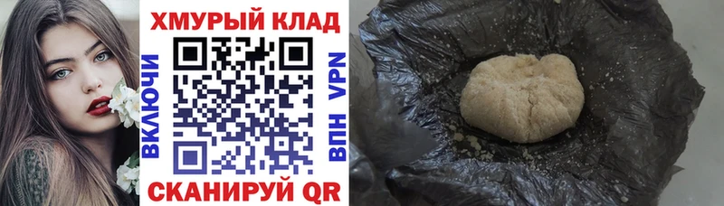 Героин афганец  Купить где  Кстово 