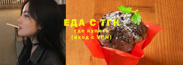 прущая мука Алзамай