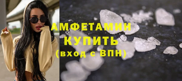 мефедрон Алексеевка