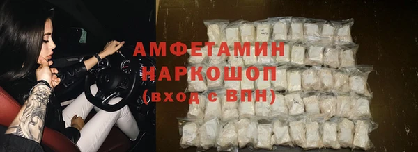 мефедрон Алексеевка