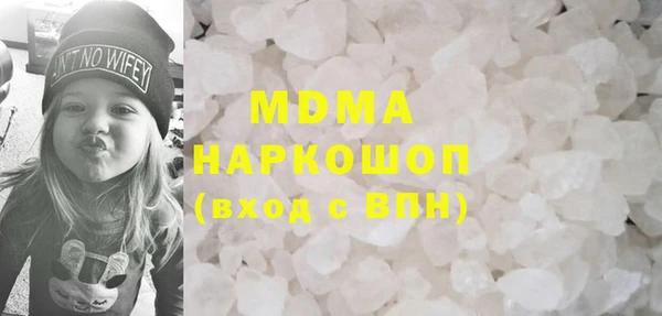 мефедрон Алексеевка