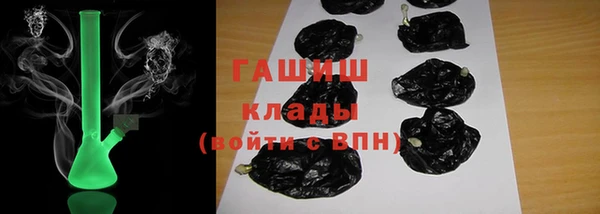 мефедрон Алексеевка