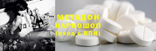 мефедрон Алексеевка