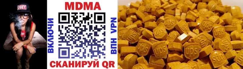 Купить где  Кстово  МДМА кристаллы 