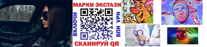 Купить где  Кстово  Марки 25I-NBOMe 1,5мг 