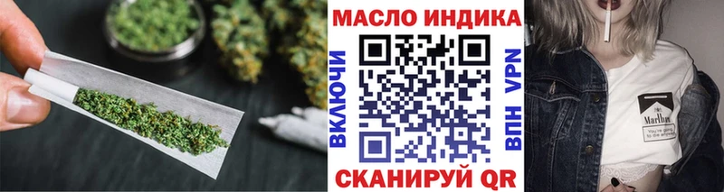 ТГК вейп  Купить где  Кстово 