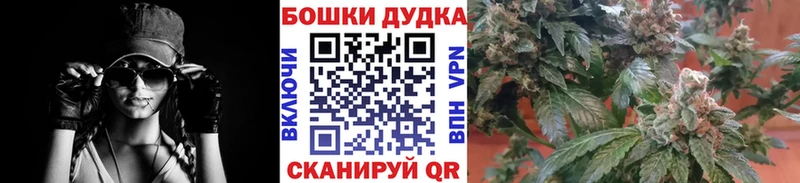 Конопля марихуана  Купить закладки  Кстово 
